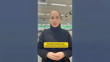 УЖАСНАЯ ошибка при выборе обоев под покраску! И как ее обойти